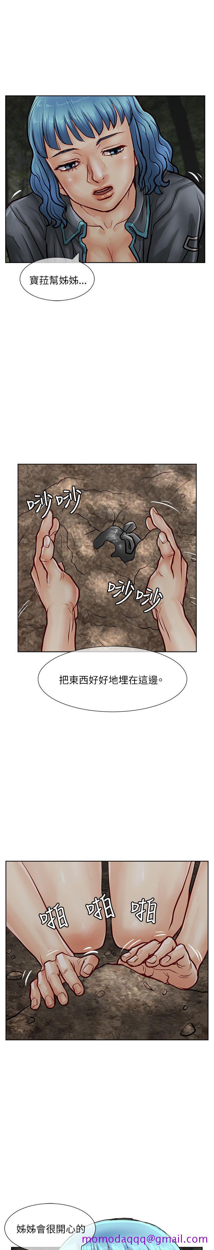 极品卖身女[h漫]韩漫全集-极品卖身女-第18話无删减无遮挡章节图片 