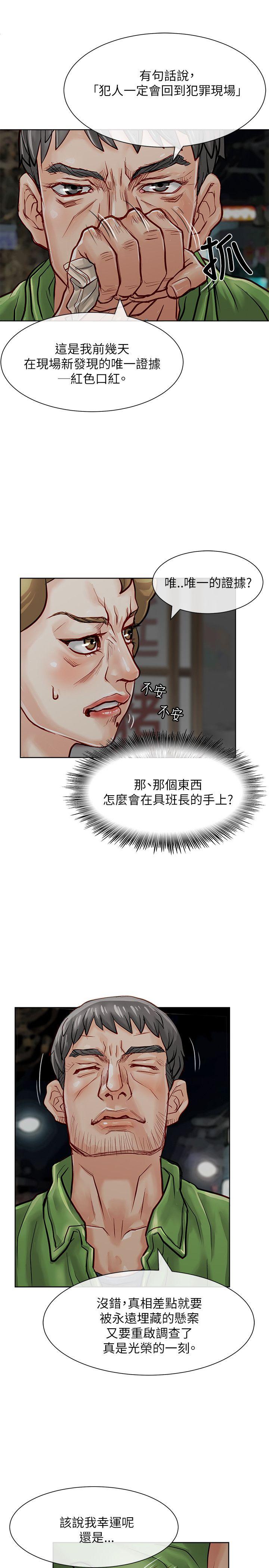 极品卖身女[h漫]韩漫全集-极品卖身女-第19話无删减无遮挡章节图片 