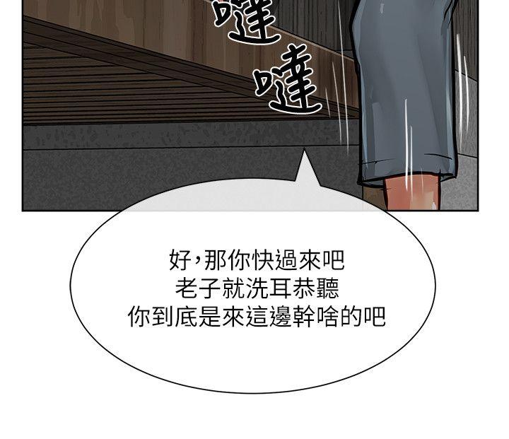 极品卖身女[h漫]韩漫全集-极品卖身女-第19話无删减无遮挡章节图片 