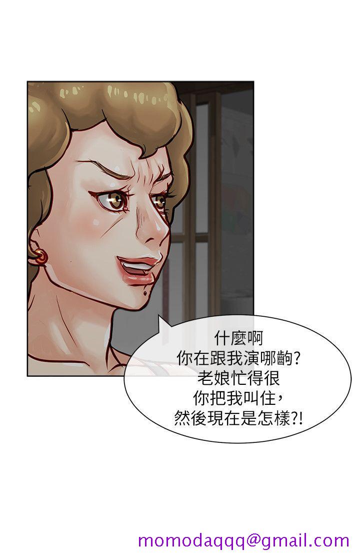 极品卖身女[h漫]韩漫全集-极品卖身女-第19話无删减无遮挡章节图片 