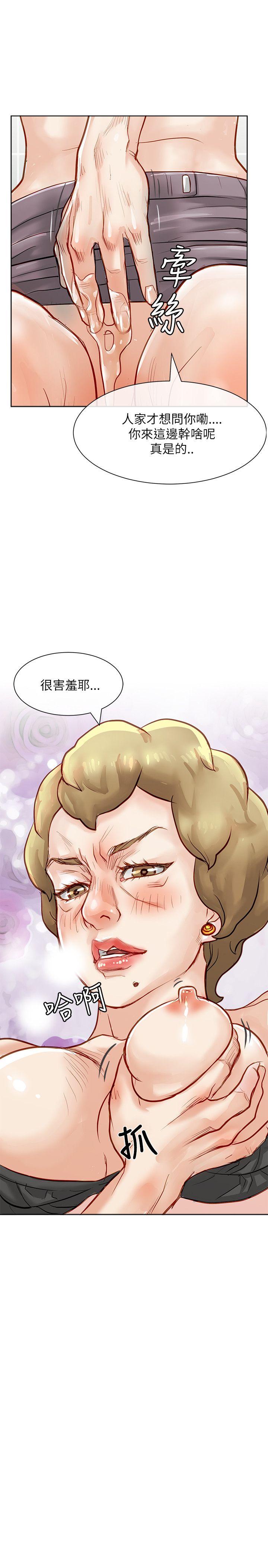 极品卖身女[h漫]韩漫全集-极品卖身女-第20話无删减无遮挡章节图片 