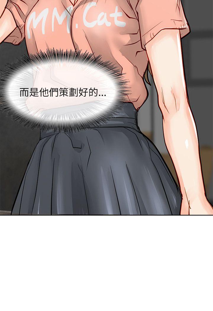 极品卖身女[h漫]韩漫全集-极品卖身女-第20話无删减无遮挡章节图片 