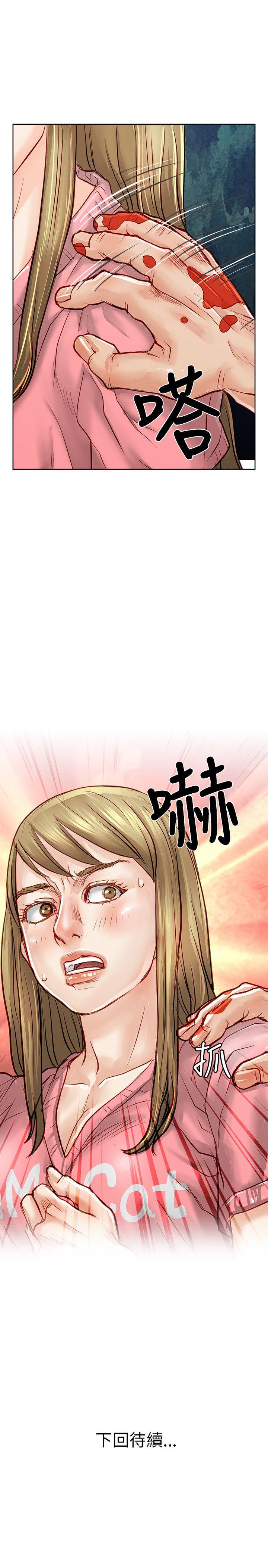 极品卖身女[h漫]韩漫全集-极品卖身女-第20話无删减无遮挡章节图片 