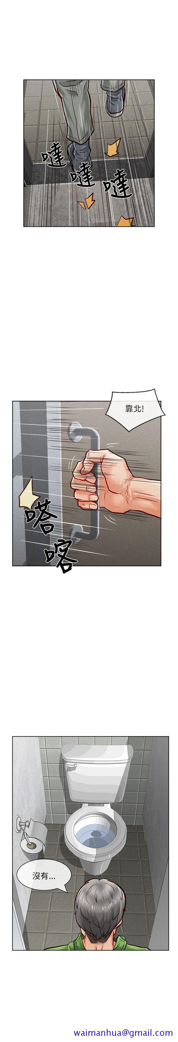 极品卖身女[h漫]韩漫全集-极品卖身女-第20話无删减无遮挡章节图片 
