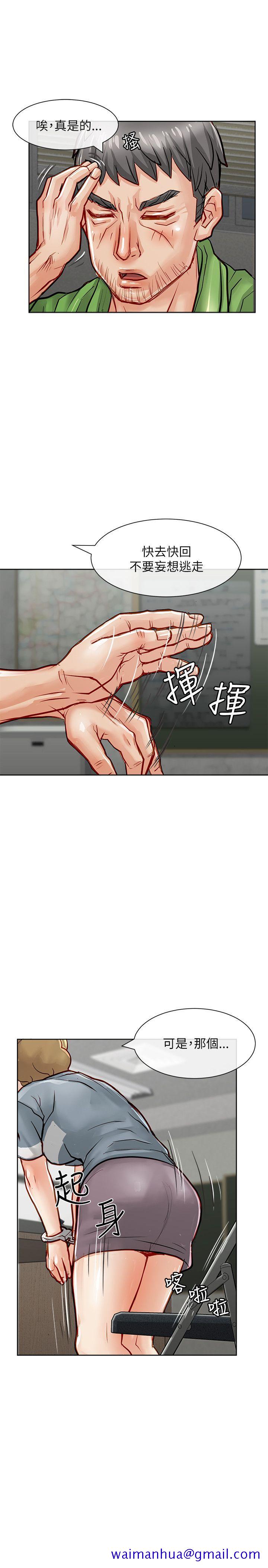 极品卖身女[h漫]韩漫全集-极品卖身女-第20話无删减无遮挡章节图片 