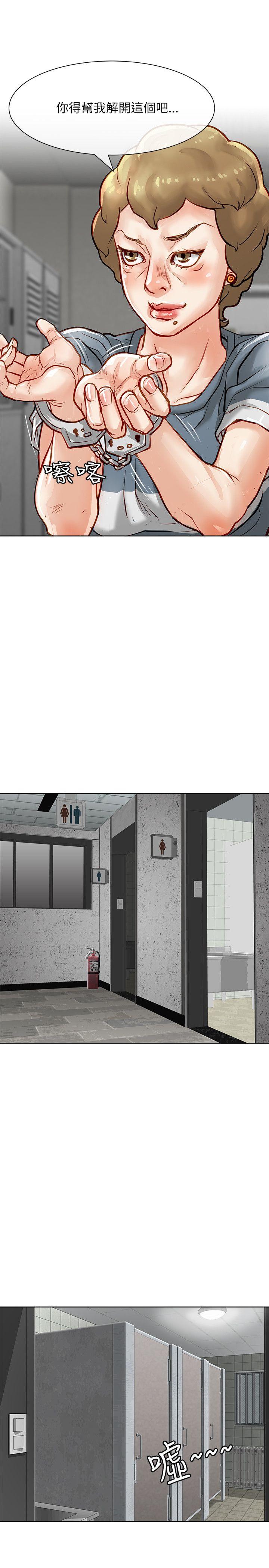 极品卖身女[h漫]韩漫全集-极品卖身女-第20話无删减无遮挡章节图片 
