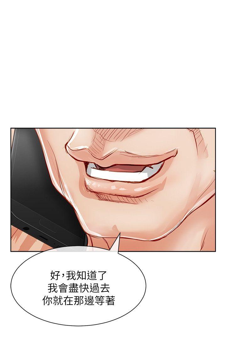 极品卖身女[h漫]韩漫全集-极品卖身女-第21話无删减无遮挡章节图片 