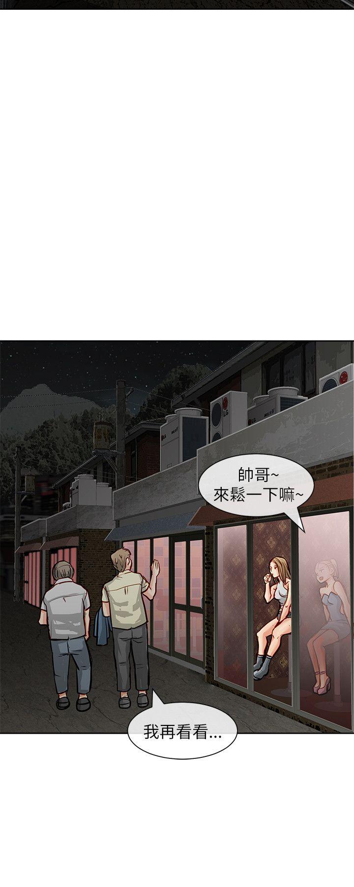 极品卖身女[h漫]韩漫全集-极品卖身女-第21話无删减无遮挡章节图片 