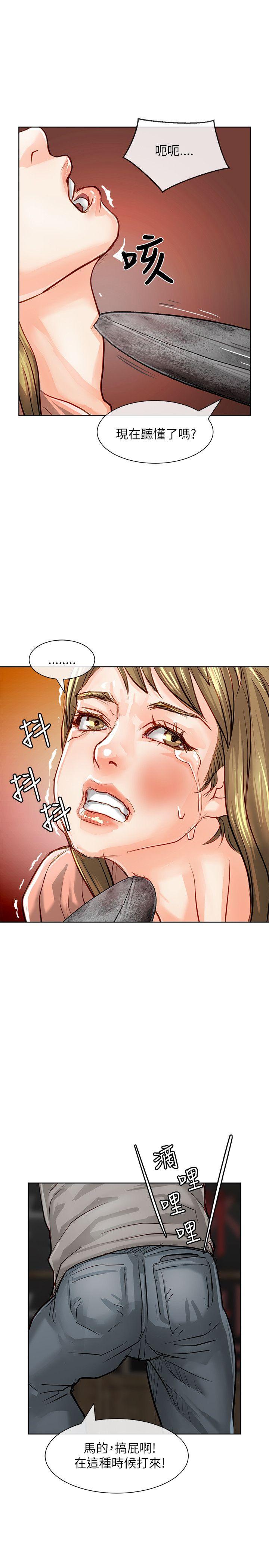 极品卖身女[h漫]韩漫全集-极品卖身女-第21話无删减无遮挡章节图片 