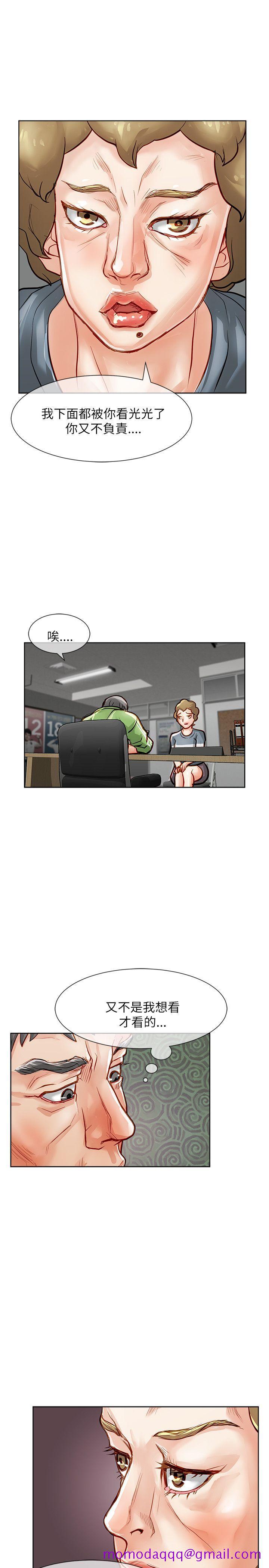 极品卖身女[h漫]韩漫全集-极品卖身女-第21話无删减无遮挡章节图片 