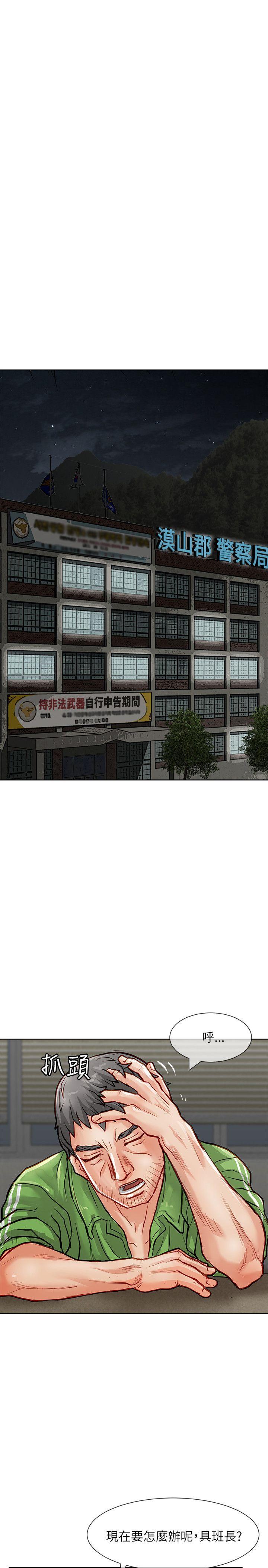 极品卖身女[h漫]韩漫全集-极品卖身女-第21話无删减无遮挡章节图片 