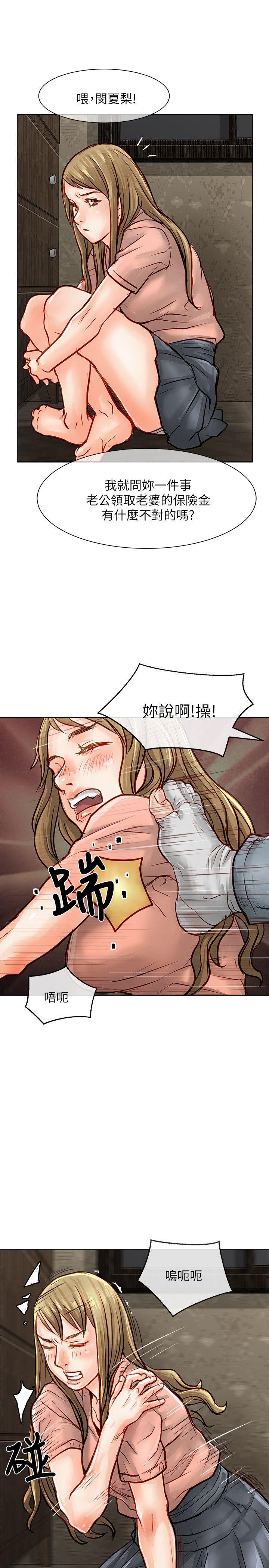 极品卖身女[h漫]韩漫全集-极品卖身女-第21話无删减无遮挡章节图片 