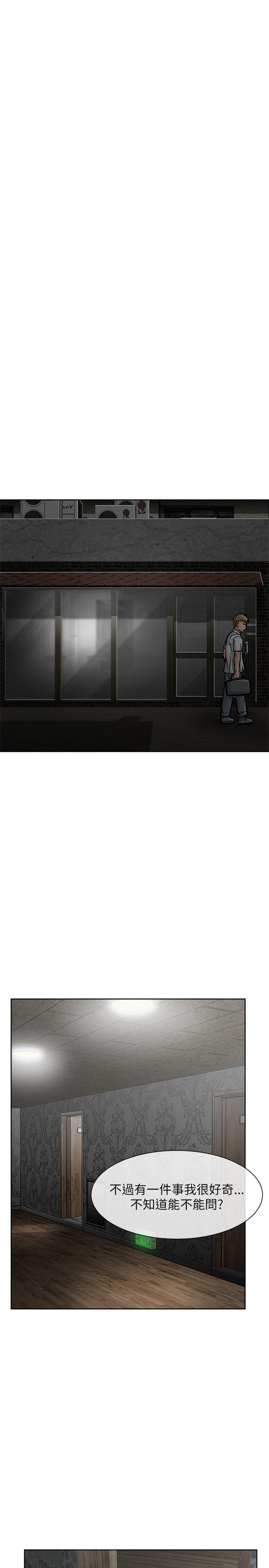 极品卖身女[h漫]韩漫全集-极品卖身女-第22話无删减无遮挡章节图片 