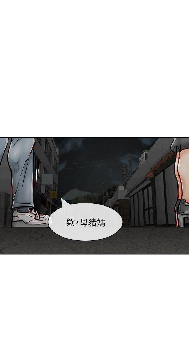 极品卖身女[h漫]韩漫全集-极品卖身女-第22話无删减无遮挡章节图片 