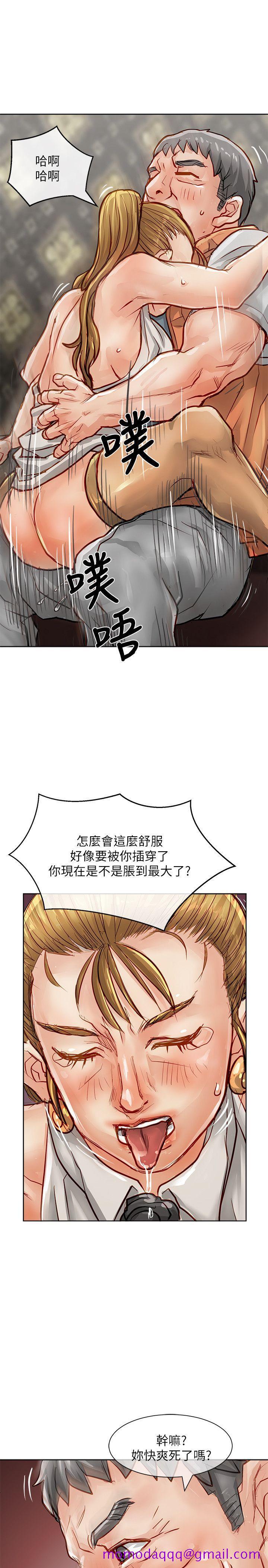 极品卖身女[h漫]韩漫全集-极品卖身女-第22話无删减无遮挡章节图片 