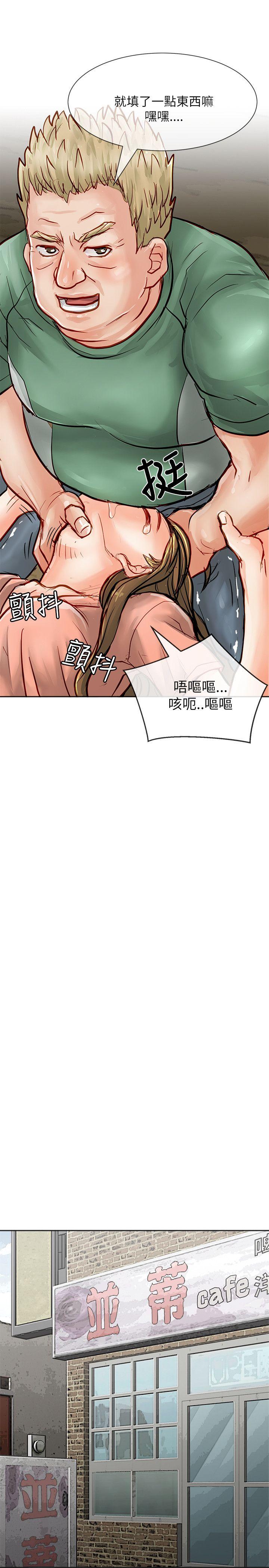 极品卖身女[h漫]韩漫全集-极品卖身女-第24話无删减无遮挡章节图片 