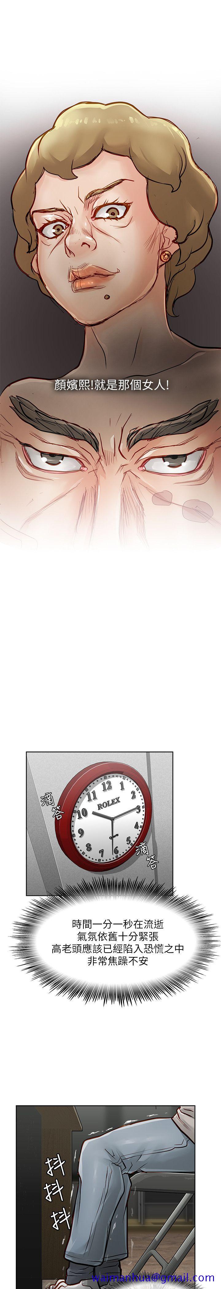 极品卖身女[h漫]韩漫全集-极品卖身女-第26話无删减无遮挡章节图片 
