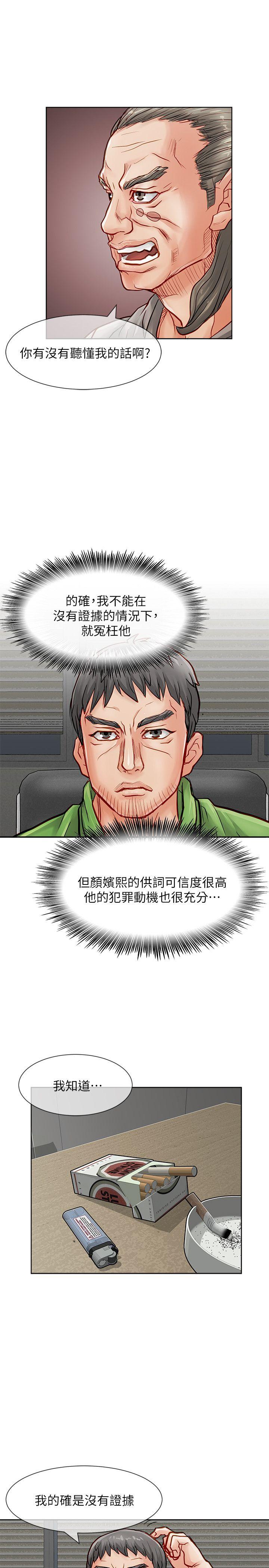 极品卖身女[h漫]韩漫全集-极品卖身女-第26話无删减无遮挡章节图片 