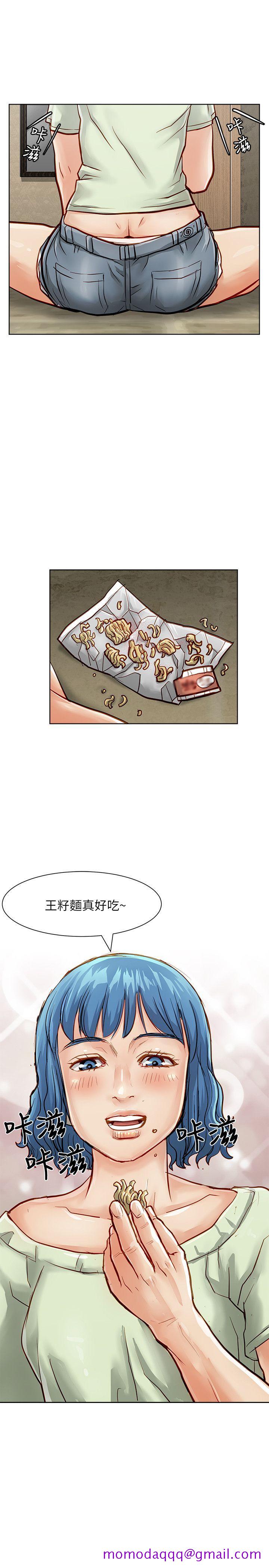 极品卖身女[h漫]韩漫全集-极品卖身女-第26話无删减无遮挡章节图片 