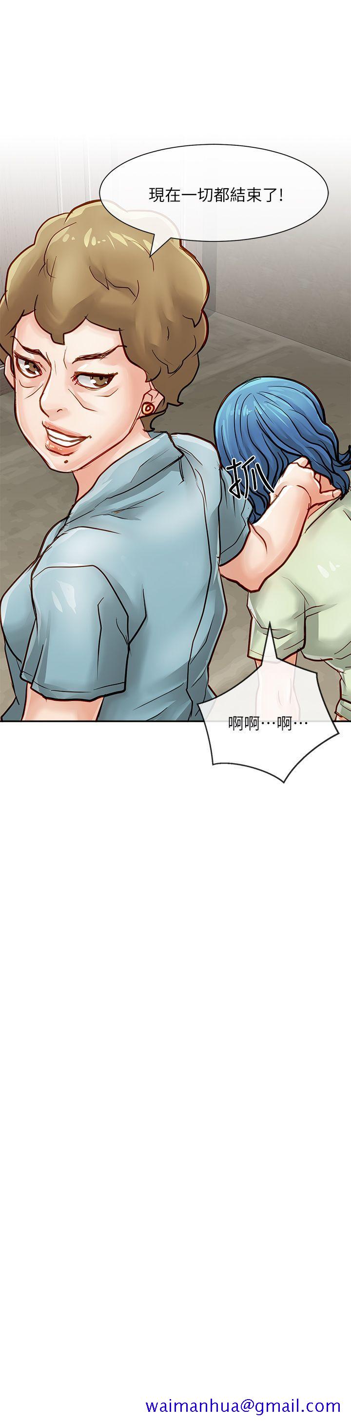 极品卖身女[h漫]韩漫全集-极品卖身女-第26話无删减无遮挡章节图片 