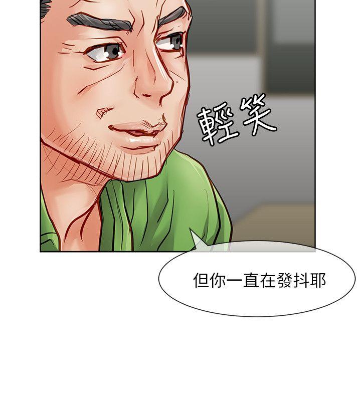 极品卖身女[h漫]韩漫全集-极品卖身女-第26話无删减无遮挡章节图片 