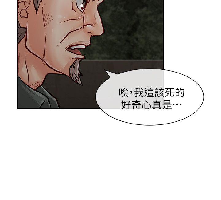 极品卖身女[h漫]韩漫全集-极品卖身女-第28話无删减无遮挡章节图片 