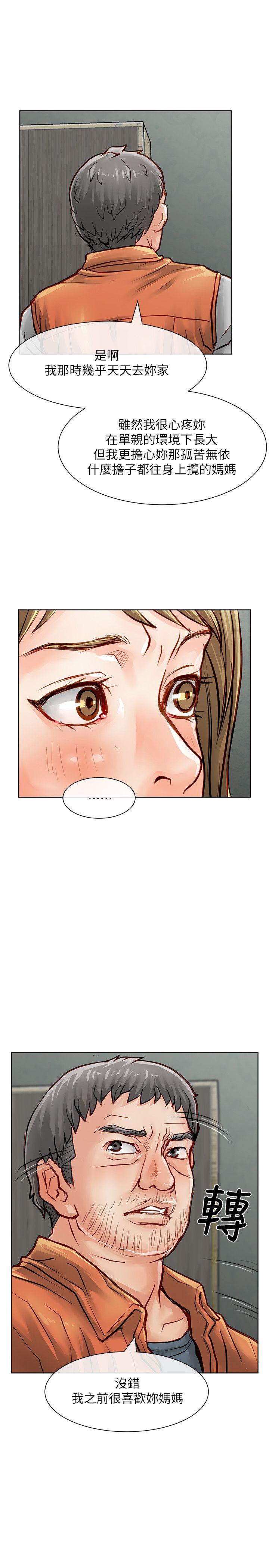 极品卖身女[h漫]韩漫全集-极品卖身女-第28話无删减无遮挡章节图片 