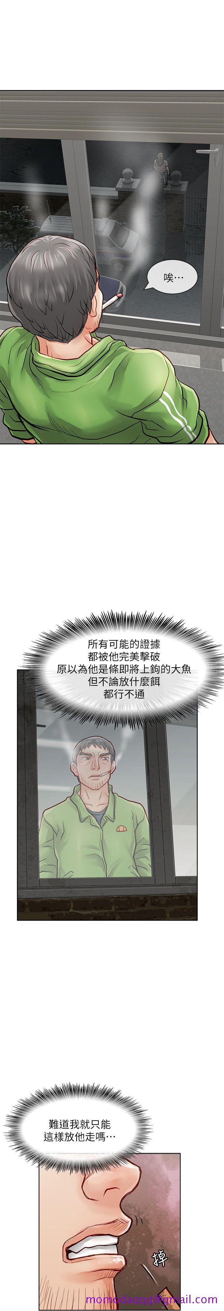 极品卖身女[h漫]韩漫全集-极品卖身女-第28話无删减无遮挡章节图片 