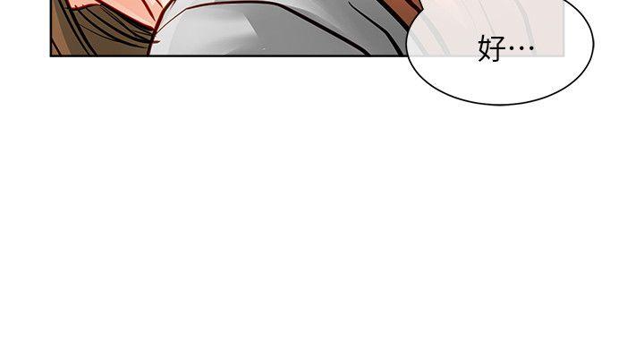 极品卖身女[h漫]韩漫全集-极品卖身女-第28話无删减无遮挡章节图片 