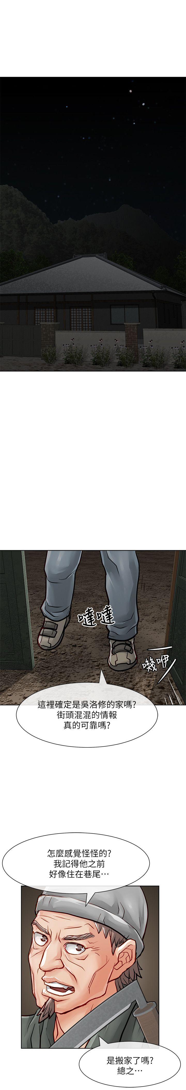 极品卖身女[h漫]韩漫全集-极品卖身女-第28話无删减无遮挡章节图片 