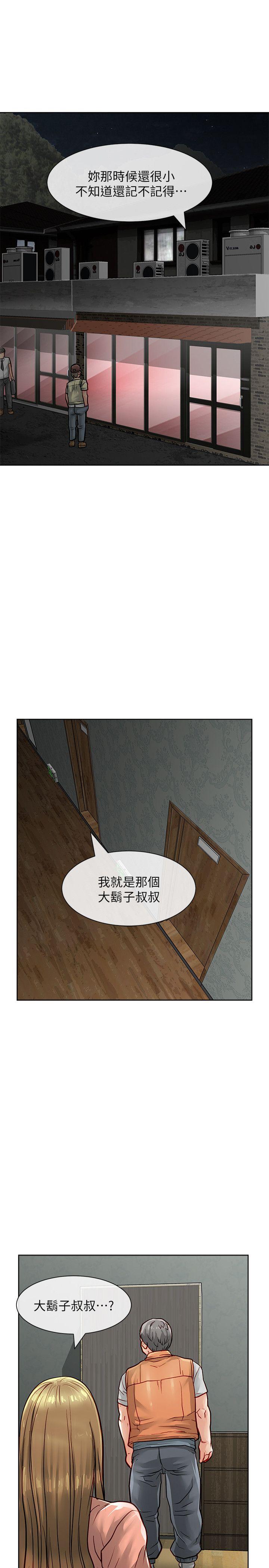 极品卖身女[h漫]韩漫全集-极品卖身女-第28話无删减无遮挡章节图片 