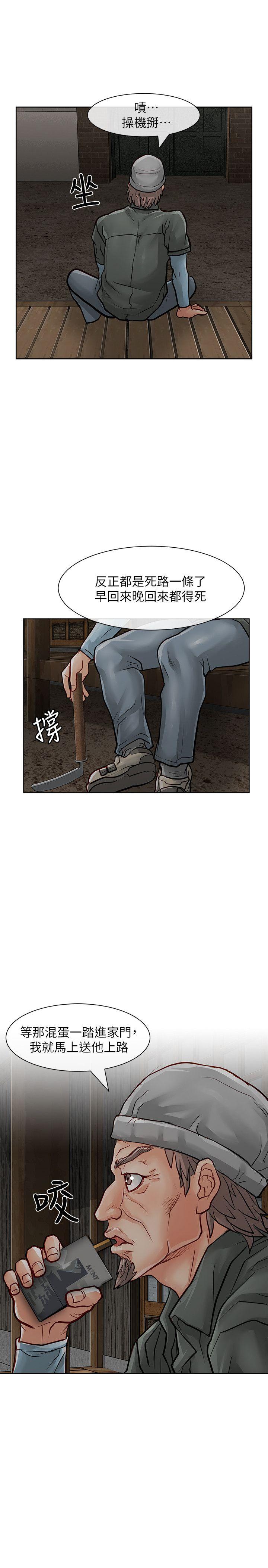 极品卖身女[h漫]韩漫全集-极品卖身女-第28話无删减无遮挡章节图片 