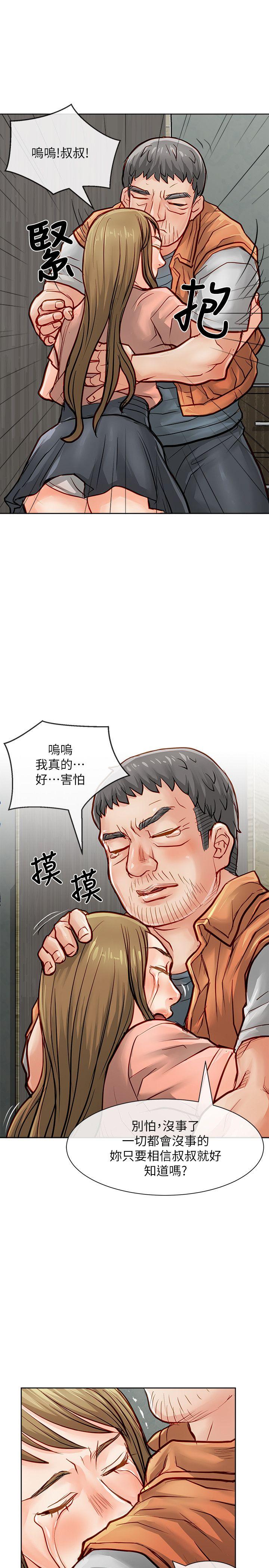 极品卖身女[h漫]韩漫全集-极品卖身女-第28話无删减无遮挡章节图片 