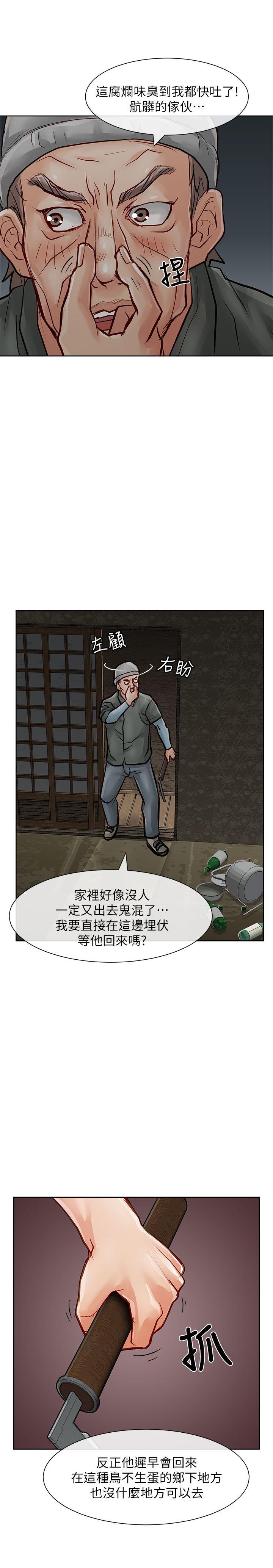 极品卖身女[h漫]韩漫全集-极品卖身女-第28話无删减无遮挡章节图片 