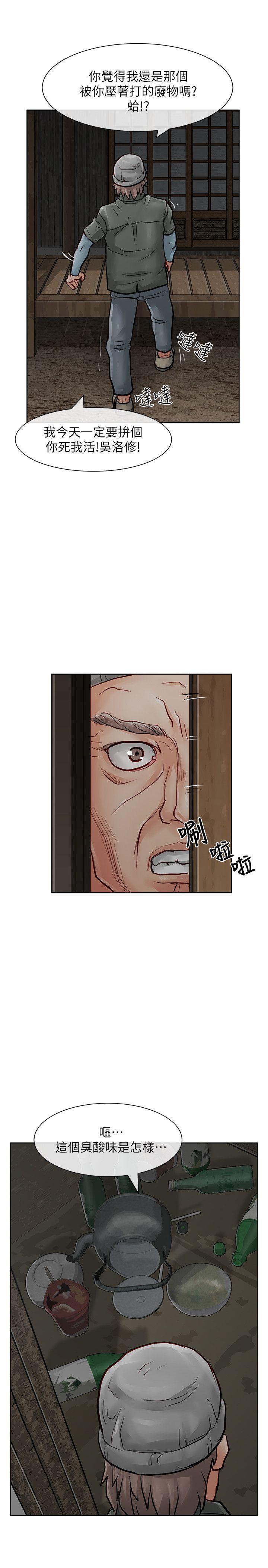 极品卖身女[h漫]韩漫全集-极品卖身女-第28話无删减无遮挡章节图片 