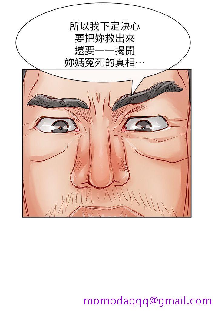 极品卖身女[h漫]韩漫全集-极品卖身女-第28話无删减无遮挡章节图片 
