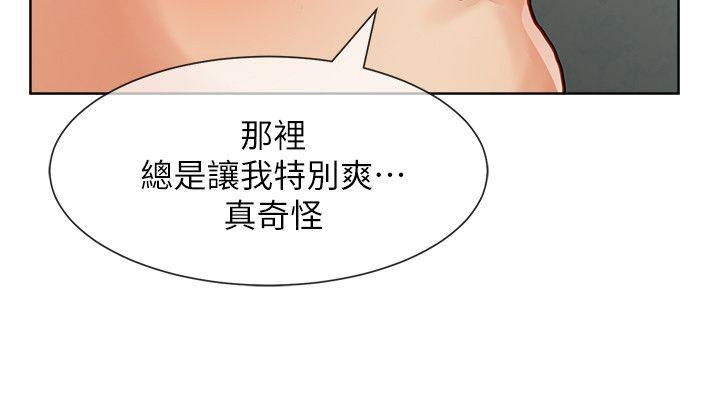 极品卖身女[h漫]韩漫全集-极品卖身女-第29話无删减无遮挡章节图片 