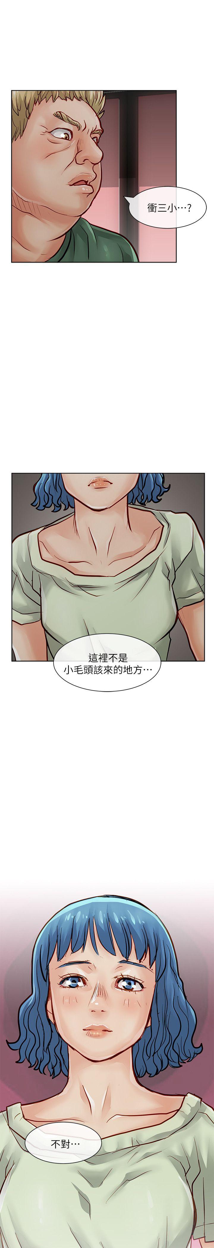 极品卖身女[h漫]韩漫全集-极品卖身女-第29話无删减无遮挡章节图片 