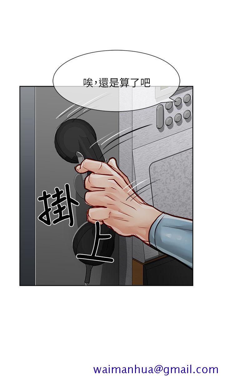 极品卖身女[h漫]韩漫全集-极品卖身女-第29話无删减无遮挡章节图片 
