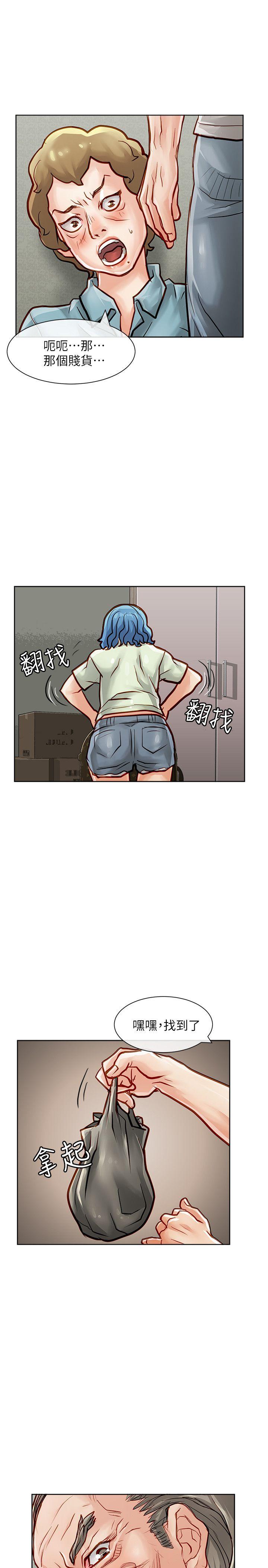 极品卖身女[h漫]韩漫全集-极品卖身女-第29話无删减无遮挡章节图片 