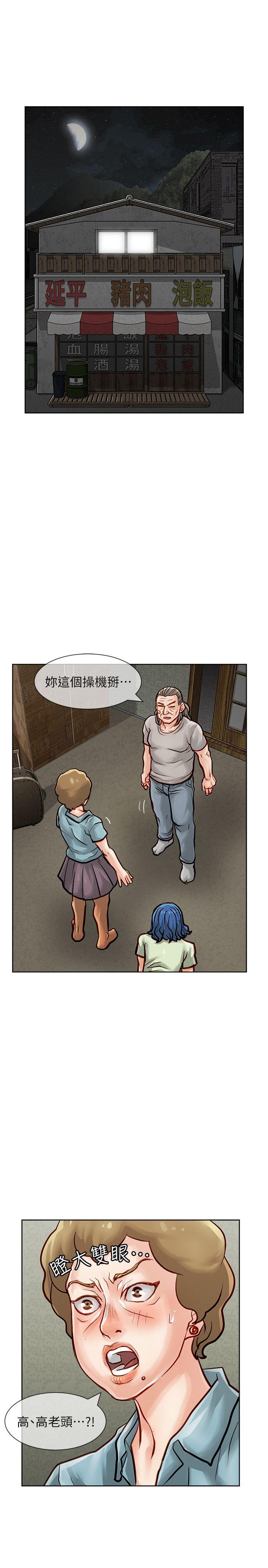 极品卖身女[h漫]韩漫全集-极品卖身女-第29話无删减无遮挡章节图片 