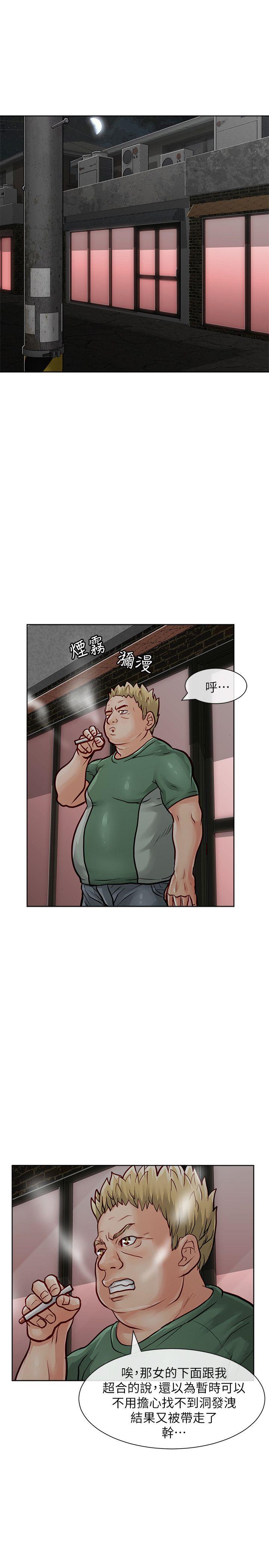 极品卖身女[h漫]韩漫全集-极品卖身女-第29話无删减无遮挡章节图片 