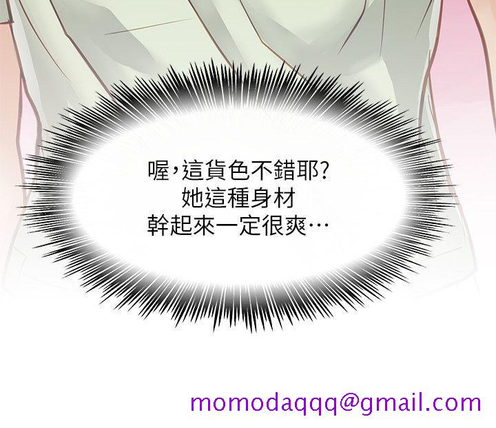 极品卖身女[h漫]韩漫全集-极品卖身女-第29話无删减无遮挡章节图片 