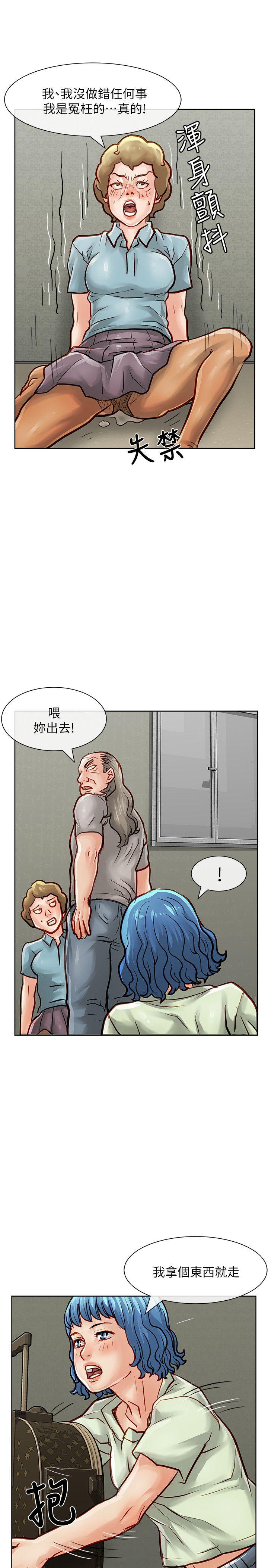 极品卖身女[h漫]韩漫全集-极品卖身女-第29話无删减无遮挡章节图片 