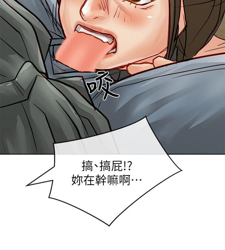 极品卖身女[h漫]韩漫全集-极品卖身女-第31話无删减无遮挡章节图片 