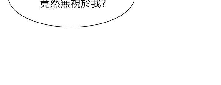 极品卖身女[h漫]韩漫全集-极品卖身女-第31話无删减无遮挡章节图片 