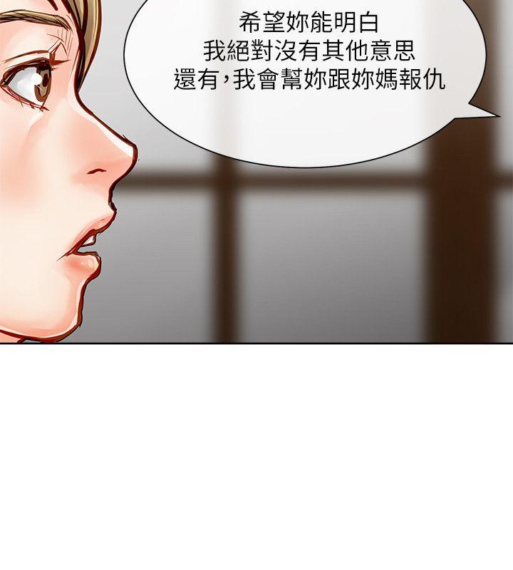 极品卖身女[h漫]韩漫全集-极品卖身女-第31話无删减无遮挡章节图片 