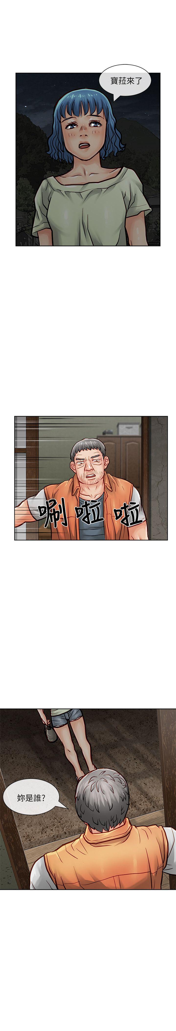 极品卖身女[h漫]韩漫全集-极品卖身女-第31話无删减无遮挡章节图片 