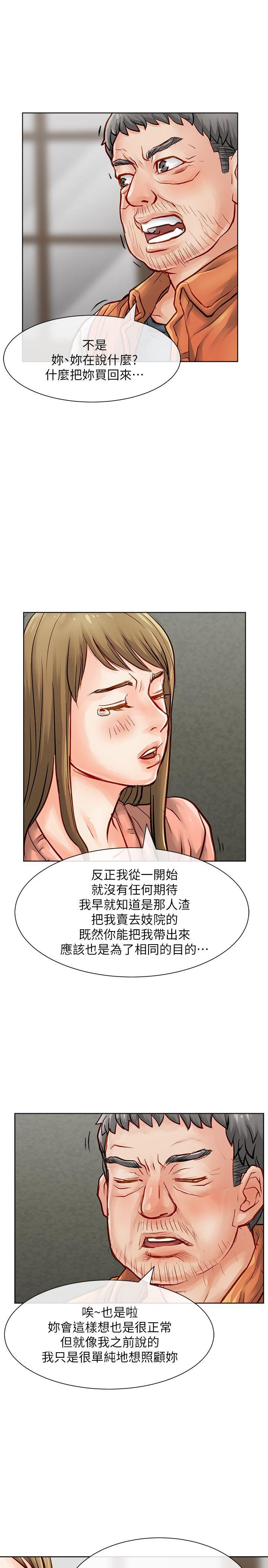 极品卖身女[h漫]韩漫全集-极品卖身女-第31話无删减无遮挡章节图片 