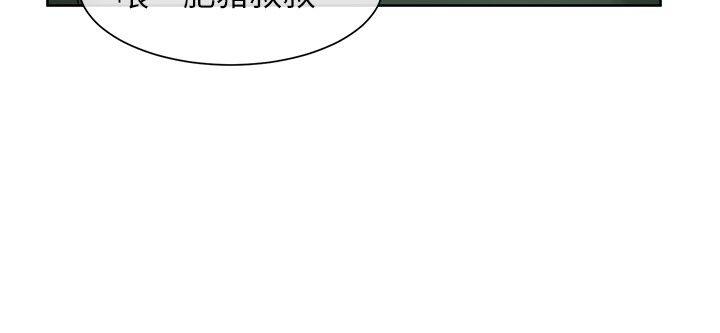 极品卖身女[h漫]韩漫全集-极品卖身女-第31話无删减无遮挡章节图片 